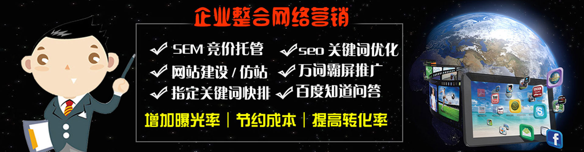 紫阳竞价排名