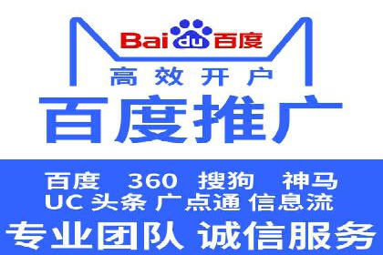 百度SEO推广公司案例研究：助力企业实现品牌提升